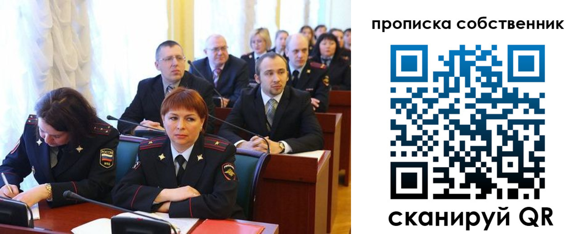 купить прописку в Льгове