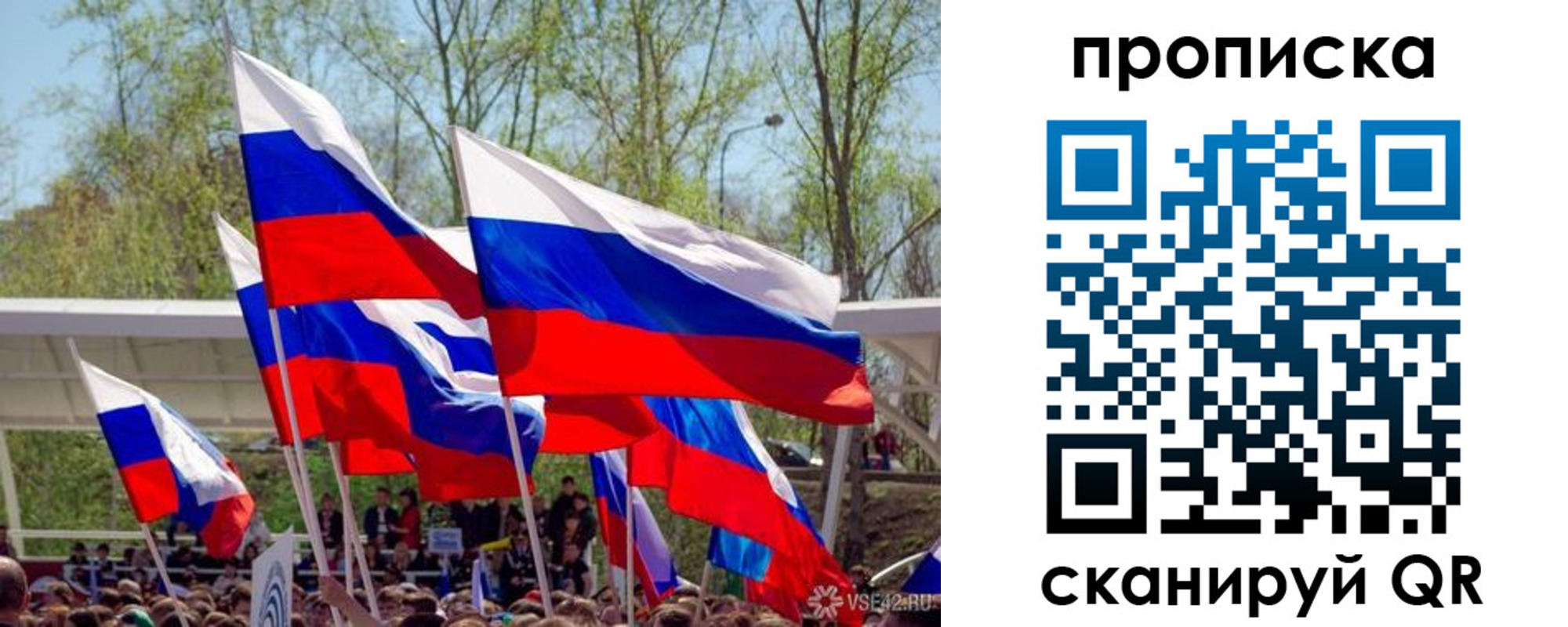 временная регистрация поиск в Льгове